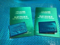 -上海市公安局交通警察总队车辆管理所三分所