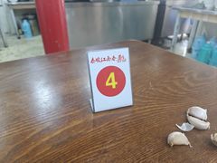 -泰顺江南春面馆