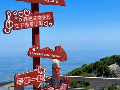 -终南山南五台景区