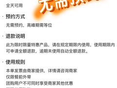 -山林大红·上海大红肠(淮海一店)