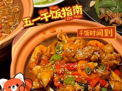 -恰饭·老长沙市井菜(天河客运站店)
