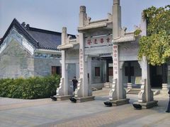 -黄埔古港