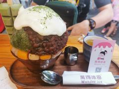 -WONDER ICE 萬得冰田(建設路总店)