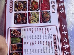-小四餐馆(梓园路店)