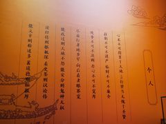 -钱王祠