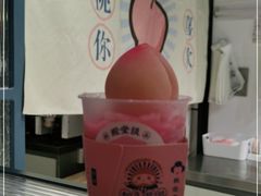 -和气桃桃(宏伊广场店)