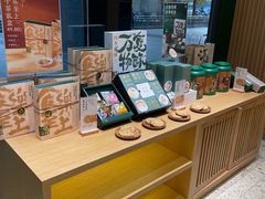 -泸溪河桃酥(西直门凯德店)