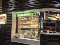 -巴奴毛肚火锅(大剧院店)