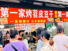 门面-大学城夜市大排档(凤栖路店)