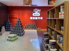 -红星美凯龙(东北全球家居1号店)