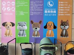 -丽达购物中心(崂山店)