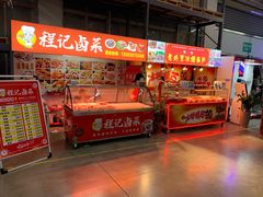 -福达坊批发城(汉阳黄金口总店)