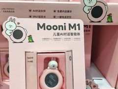 -山姆会员商店(西溪店)