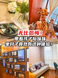 -月幸福月子中心(静安店)