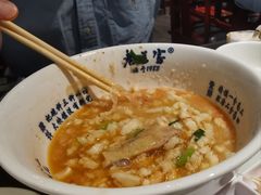 -清真·老兰家(兴善寺西街总店)