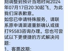 -新祖安饭店