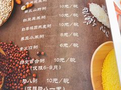 -小城粥道·海胆鲜虾粥(解放广场店)