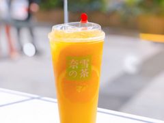 霸气橙子-奈雪的茶(赛格店)