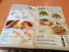 菜单-萨莉亚意式餐厅(护国新天地店)