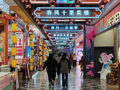 -凯德广场(学府店)