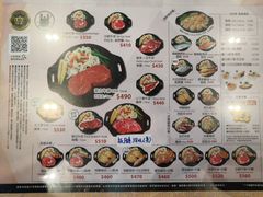 价目表-贵族世家牛排(嘉义大雅店)