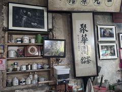 -丝绸小镇荻港古村