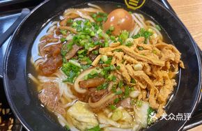 Beef Trio Noodle Soup