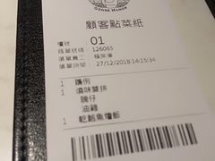 -裕.鹅庄