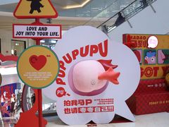 -CityOn熙地港西安购物中心