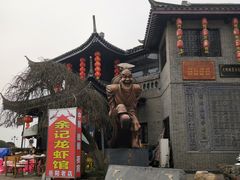 -汴河街