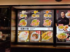 -和府捞面(西溪印象城店)