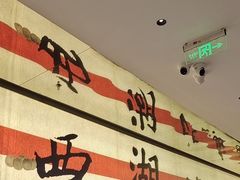 -桂满陇·蟹黄小笼汤包(中山公园店)