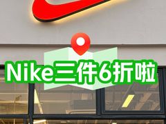 -NIKE上海青浦优选体验店