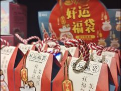 -九木杂物社(大族广场店)