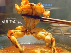 -老天桥蛙炉火锅(姑苏总店)
