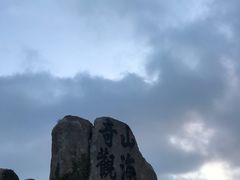 -枸杞岛