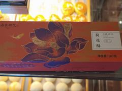 -南宋胡记(杭州体育场路店)