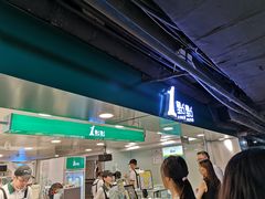 -1点点(望京万象汇店)