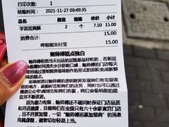 -鲍师傅糕点(五角场店)