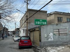 -开封府