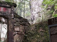 -桂林资江天门山风景区