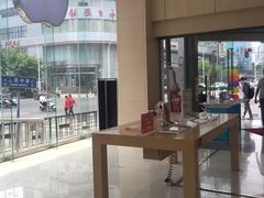 -中国电信(人民路营业厅)