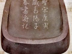 -仪征博物馆