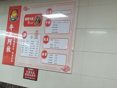 -阿秋牛排(湖心街店)