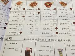 菜单-很久以前羊肉串(五角场店)
