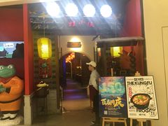 门面-蛙小侠(柳州万象城店)