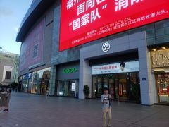 -宝龙广场(福州台江店)