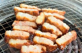 Rice-Smoked Black Pork Boneless Belly