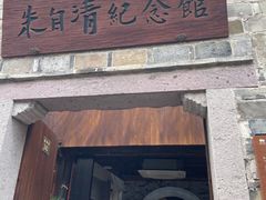 -紫阳古街