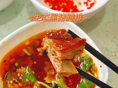 -土司宴